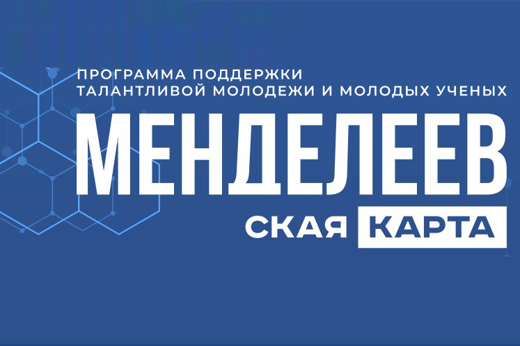 Изображение мероприятия