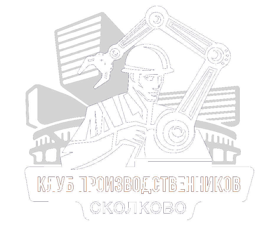 Скольково